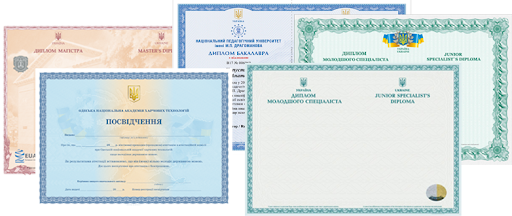 Купить диплом ЮУрГУ