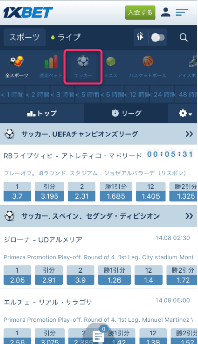 1xbet pc download オンラインベッティングの新常識