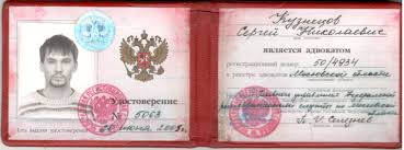Купить диплом в Альметьевске по 2