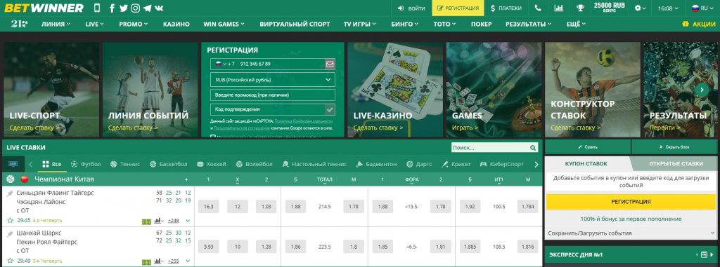 Discover the Ultimate Betting Experience with Betwinner app