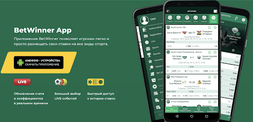 Exploring Betwinner Your Ultimate Guide to Sports Betting