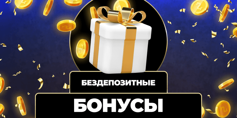 Проверенные казино Как выбрать надежное онлайн-казино
